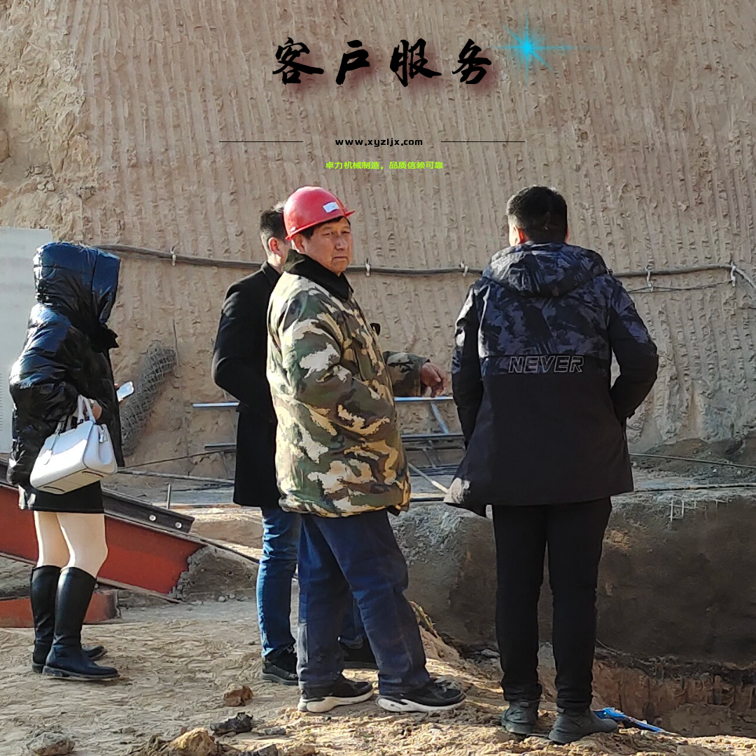 客戶服務(wù)丨{卓力扒渣機(jī)}_技術(shù)工程師趕赴山西某地煤礦勘察現(xiàn)場